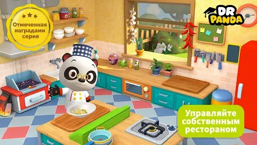 Скриншот 1 — Ресторан 3 Dr. Panda