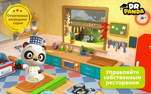 Скриншот 6 — Ресторан 3 Dr. Panda
