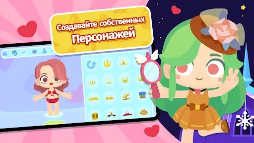 Скриншот 1 — Dr. Panda Городские рассказы