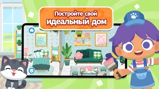 Скриншот 3 — Dr. Panda Городские рассказы