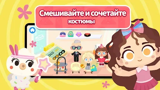 Скриншот 4 — Dr. Panda Городские рассказы