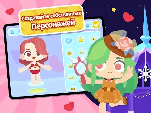Скриншот 6 — Dr. Panda Городские рассказы