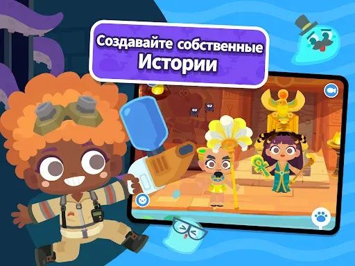 Скриншот 7 — Dr. Panda Городские рассказы
