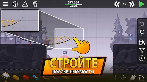 Скриншот 1 — Poly Bridge 3