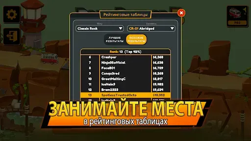Скриншот 3 — Poly Bridge 3