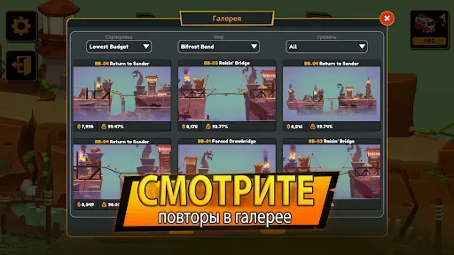 Скриншот 4 — Poly Bridge 3