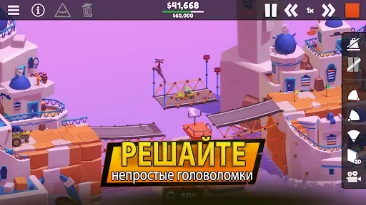 Скриншот 8 — Poly Bridge 3