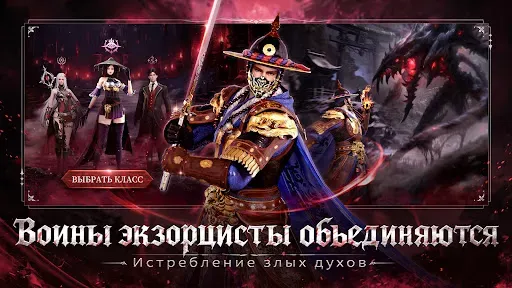 Скриншот 2 — ЗАТМЕНИЕ: МИРЫ ПРИЗРАКОВ