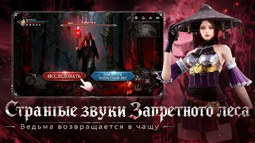Скриншот 3 — ЗАТМЕНИЕ: МИРЫ ПРИЗРАКОВ