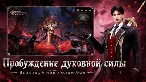 Скриншот 4 — ЗАТМЕНИЕ: МИРЫ ПРИЗРАКОВ