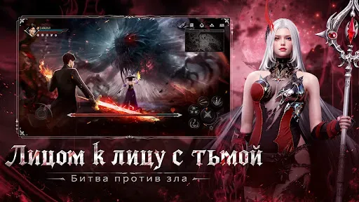 Скриншот 5 — ЗАТМЕНИЕ: МИРЫ ПРИЗРАКОВ