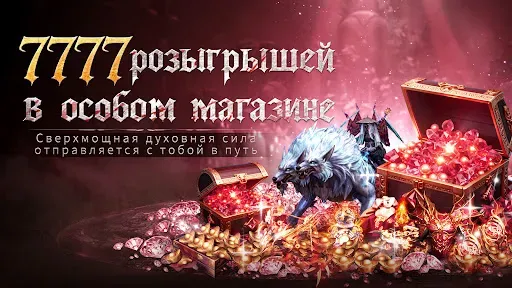 Скриншот 6 — ЗАТМЕНИЕ: МИРЫ ПРИЗРАКОВ