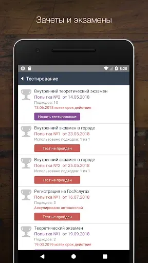 Скриншот 4 — Ягуар.Школа