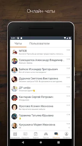 Скриншот 4 — Автошкола-Контроль