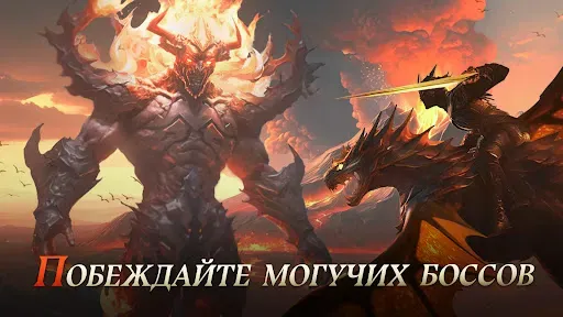 Скриншот 3 — Dragon Storm Fantasy