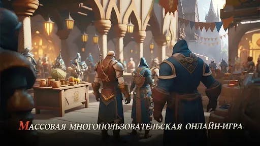 Скриншот 5 — Dragon Storm Fantasy