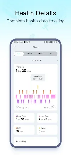 Скриншот 2 — WearPro