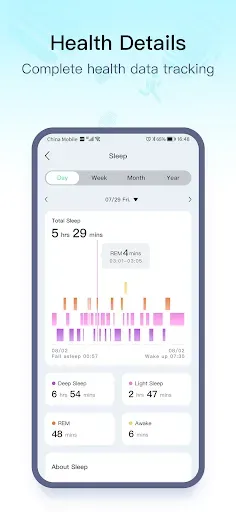Скриншот 7 — WearPro