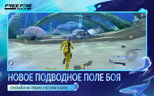 Скриншот 3 — Free Fire MAX