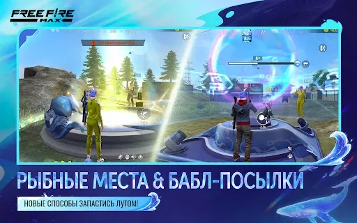 Скриншот 7 — Free Fire MAX