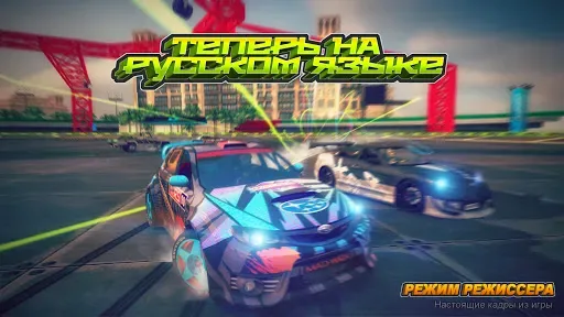 Скриншот 6 — Дубай Дрифт 2