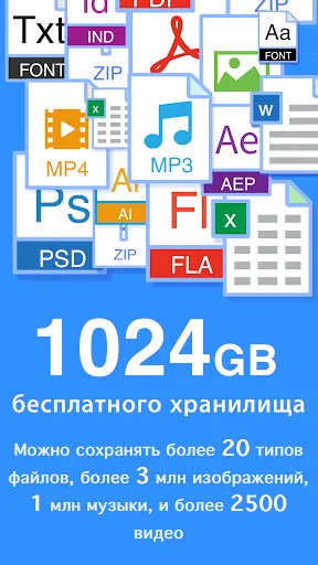 Скриншот 1 — TeraBox: 1TB Облако & AI