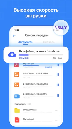 Скриншот 4 — TeraBox: 1TB Облако & AI