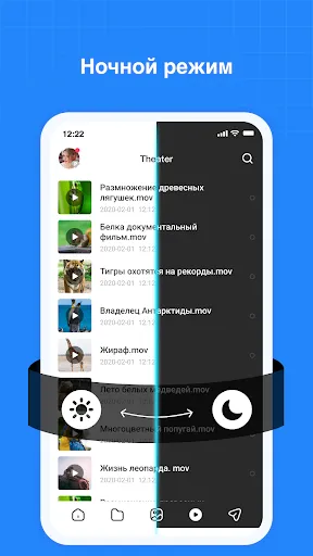 Скриншот 5 — TeraBox: 1TB Облако & AI