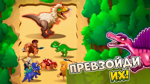 Скриншот 3 — Jurassic Merge: Dino Evolution