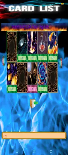 Скриншот 2 — DuelPro