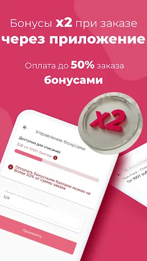 Скриншот 3 — Духи.рф | Магазин парфюмерии