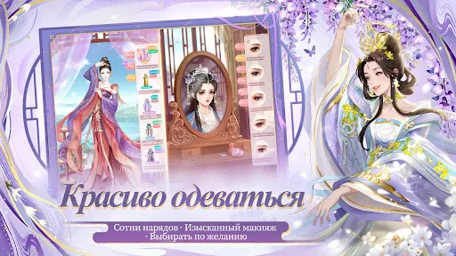 Скриншот 2 — Легенда Феникса