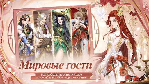 Скриншот 3 — Легенда Феникса