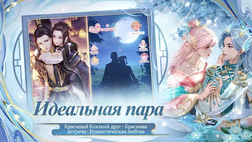 Скриншот 4 — Легенда Феникса