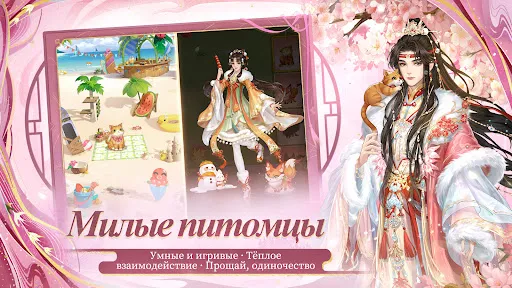 Скриншот 5 — Легенда Феникса