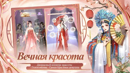 Скриншот 7 — Легенда Феникса