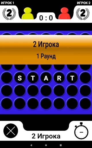 Скриншот 6 — 4 в ряд - Настольная Игра