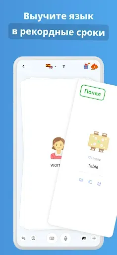 Скриншот 1 — DuoCards — языковые карточки