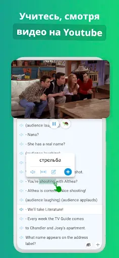 Скриншот 5 — DuoCards — языковые карточки