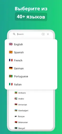 Скриншот 8 — DuoCards — языковые карточки