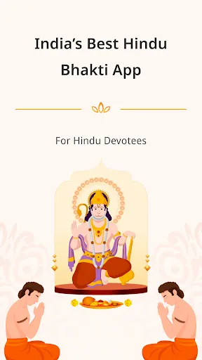 Скриншот 1 — Sanatan App