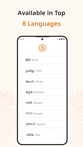 Скриншот 2 — Sanatan App