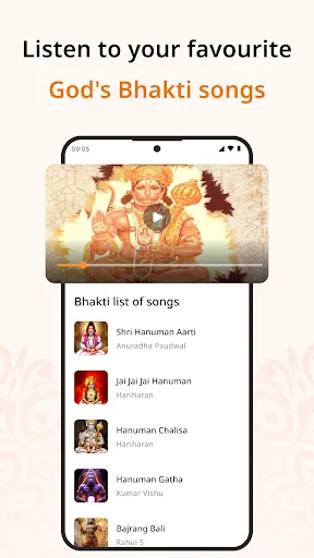Скриншот 4 — Sanatan App