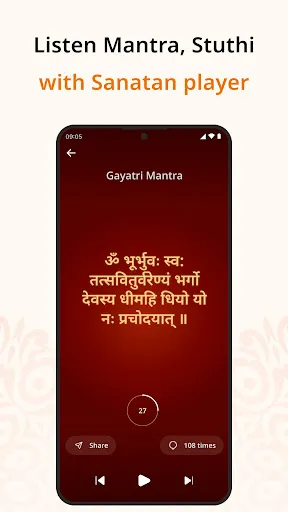 Скриншот 5 — Sanatan App