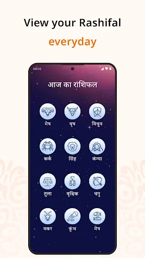 Скриншот 7 — Sanatan App