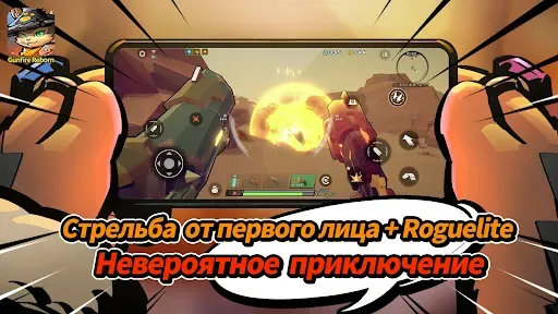 Скриншот 2 — Gunfire Reborn
