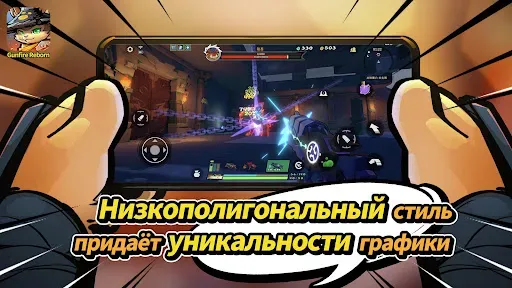 Скриншот 4 — Gunfire Reborn