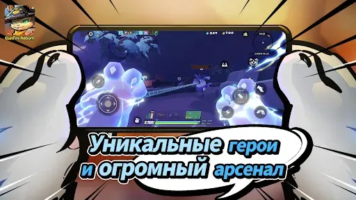 Скриншот 7 — Gunfire Reborn