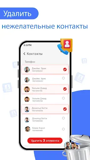 Скриншот 5 — Удаление дубликатов фотографий