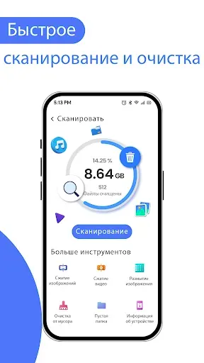 Скриншот 7 — Удаление дубликатов фотографий